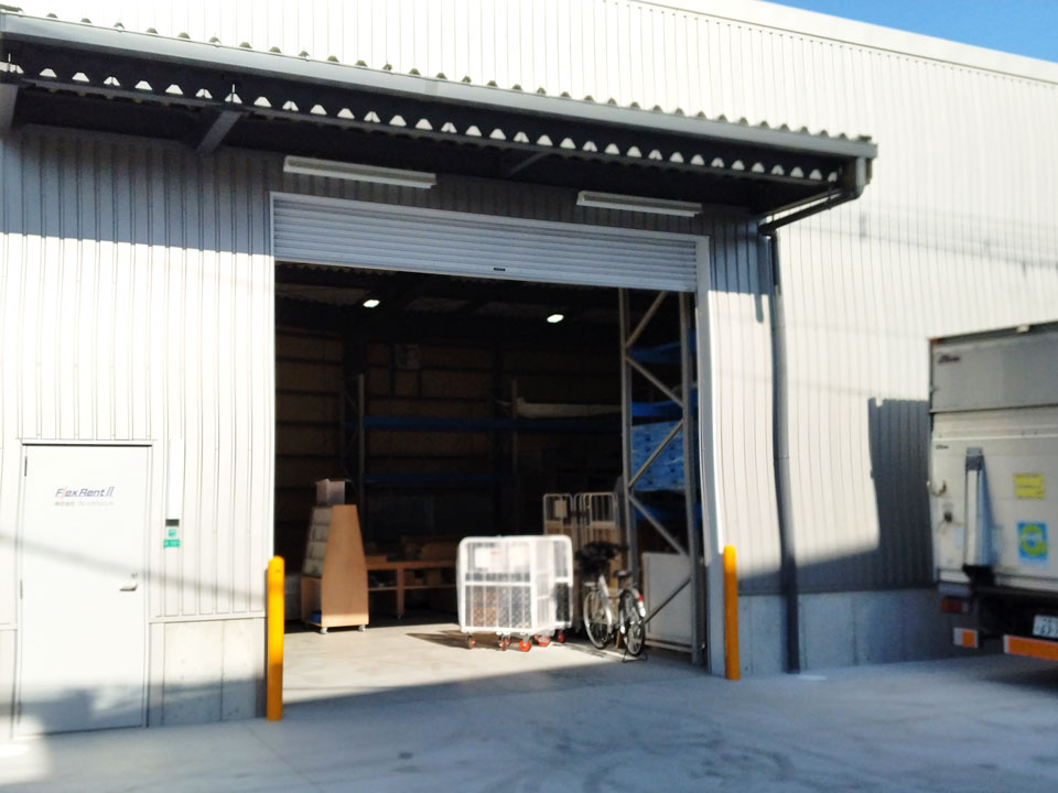 工場・倉庫